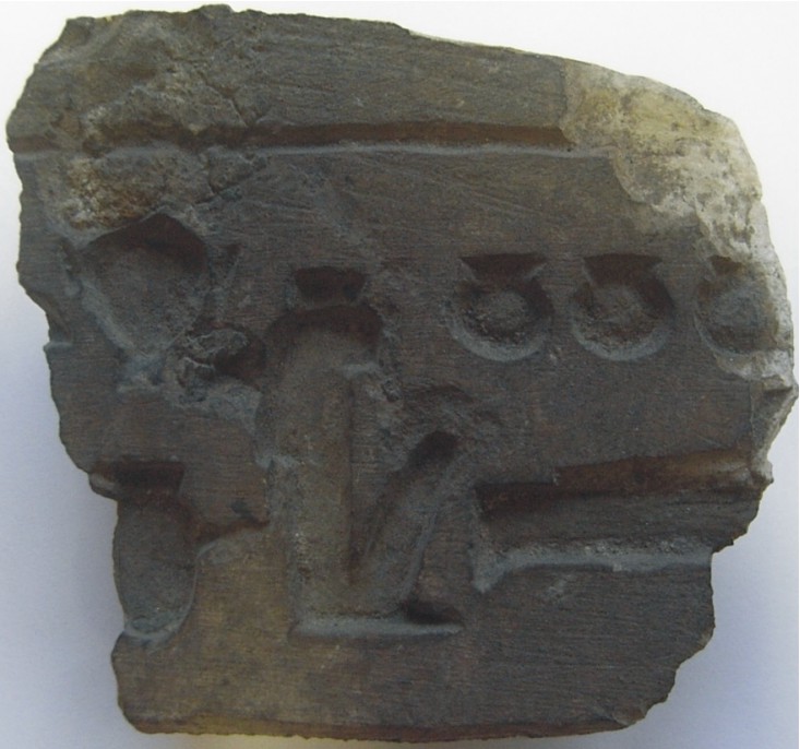 Image for: Sculpture fragment